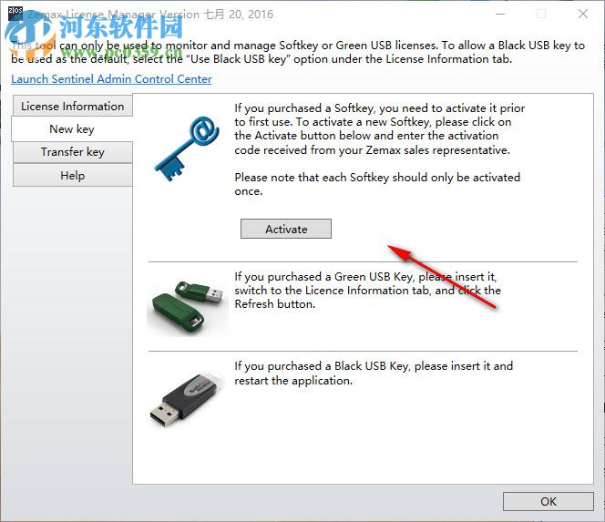 Zemax2016下载 含安装教程