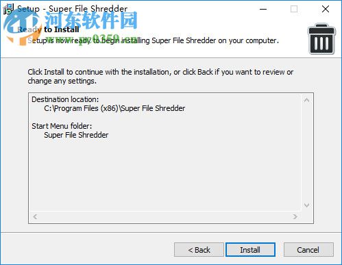 Super File Shredder(超级文件粉碎工具) 4.12 官方版