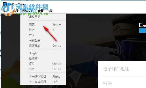 GoPro Quik(视频编辑器) 2.7.0.945 官方pc版