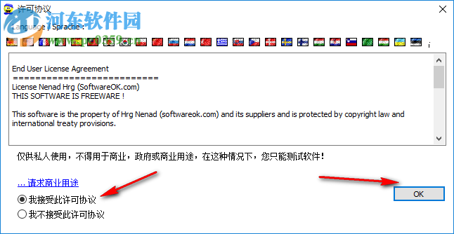 Find.Same.Images.OK(图片查重工具)