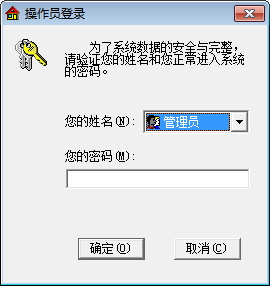 文达库管小帮手