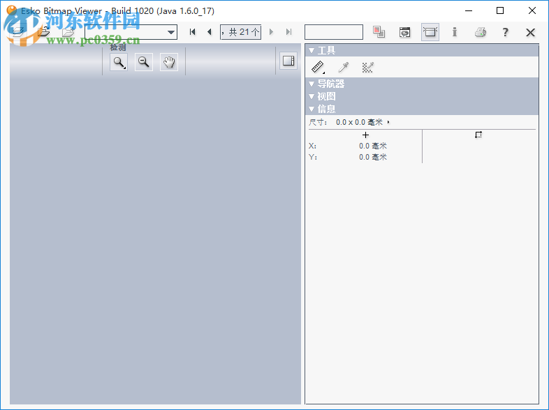 BitmapViewer下载 10 中文版