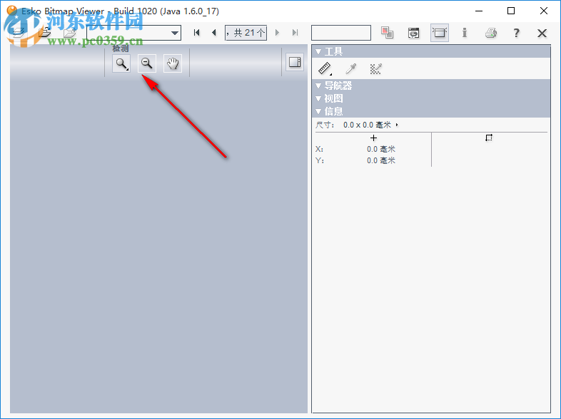BitmapViewer下载 10 中文版