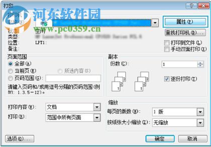 惠普hp m403dn打印机驱动 16.0.17321.691官方版
