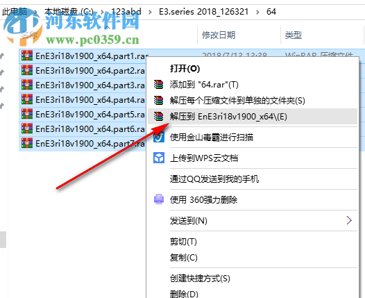 Zuken E3.series 2018 64位/32位下载 19.00 中文破解版