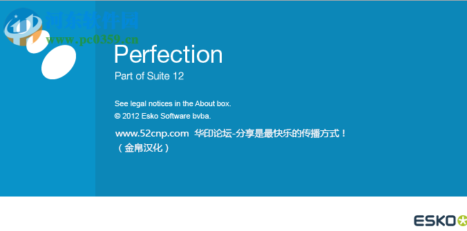 FlexoPerfection 12中文版下载 12.7 汉化版