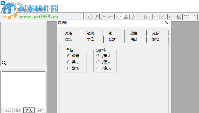 FlexoPerfection 12中文版下载 12.7 汉化版