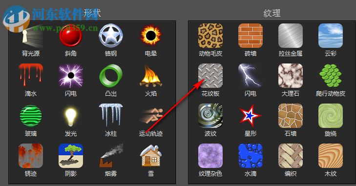 眼睛糖果滤镜下载 7.1.0.1203 32&64位汉化版