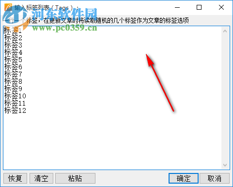 水淼互动百科行业文章更新器