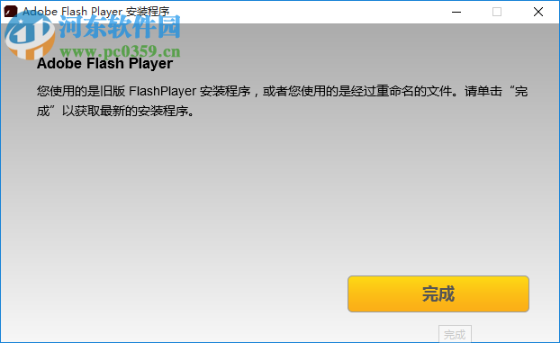 MellowPlayer音乐播放器 3.2.50.944 免费版