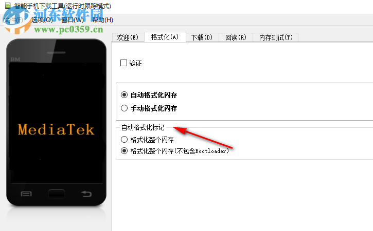 miflashpro(小米刷机工具)