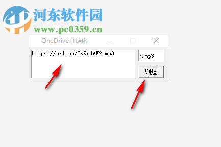 OneDrive直链化 1.0 免费版