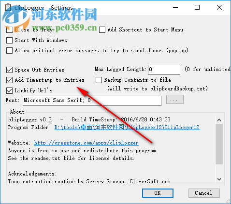 Clipboard Logger(剪贴板工具) 1.2 免费版