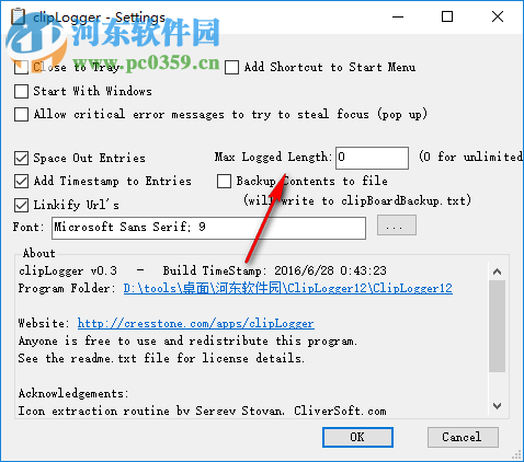 Clipboard Logger(剪贴板工具) 1.2 免费版