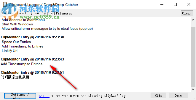 Clipboard Logger(剪贴板工具) 1.2 免费版