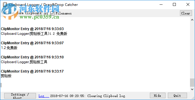 Clipboard Logger(剪贴板工具) 1.2 免费版