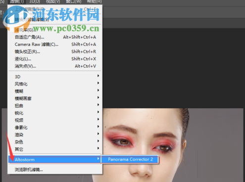 Panorama Corrector PS全景图校正插件 2.6 破解版
