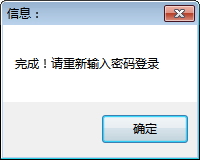 CPU占用率检测工具 1.0 免费版