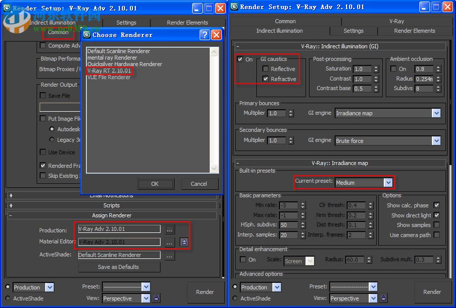 VRP2015三维互动平台 12.0 官方版