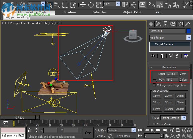 VRP2015三维互动平台 12.0 官方版