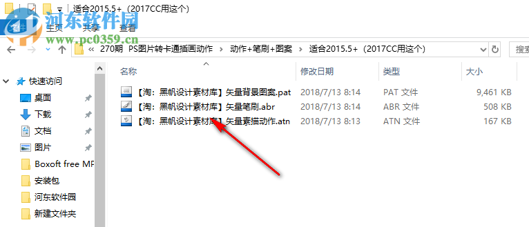 vector sketch(ps照片转卡通插画动作) 1.2 免费版