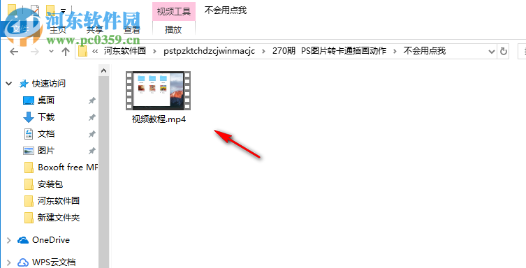 vector sketch(ps照片转卡通插画动作) 1.2 免费版