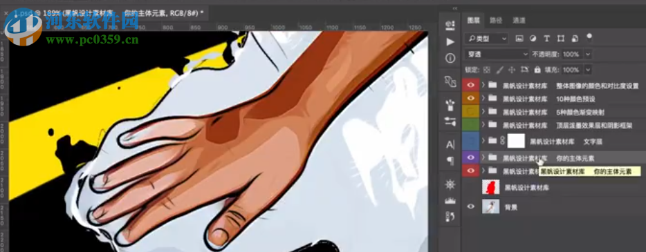 vector sketch(ps照片转卡通插画动作) 1.2 免费版