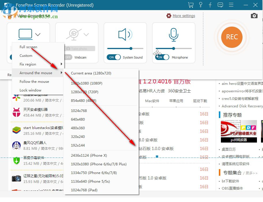 FonePaw Screen Recorder(屏幕录制工具)