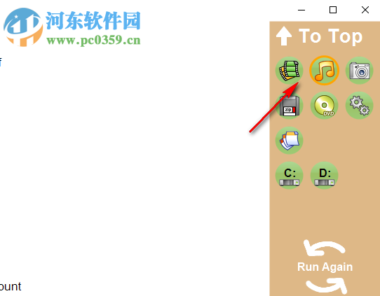 MakeRoom(硬盘空间分析工具) 1.0 免费版