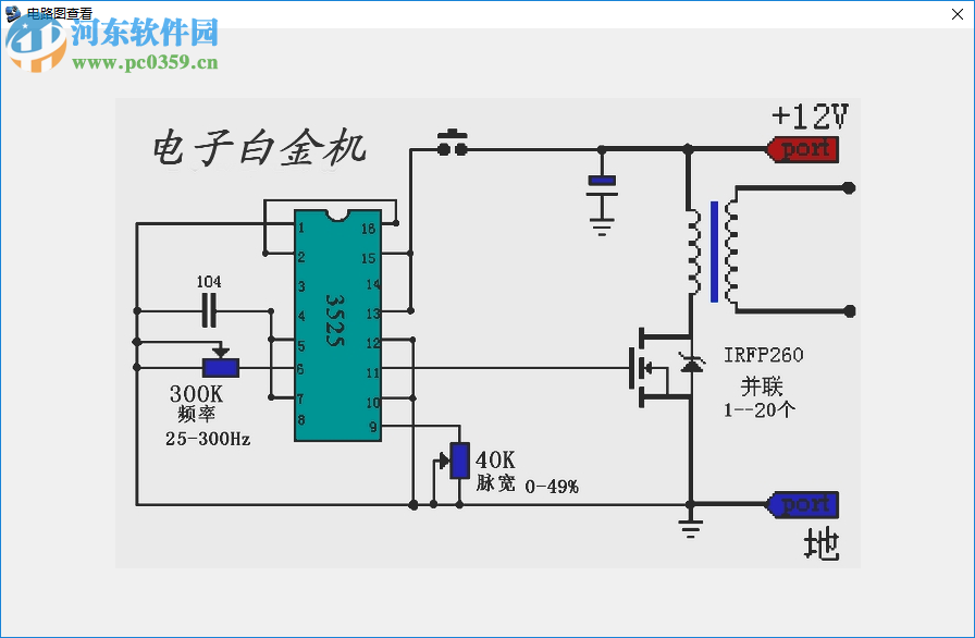 鱼机制作辅助工具 1.0 绿色版