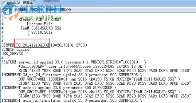 siemens nx 12.0.2下载(附安装教程) 64位 中文破解版