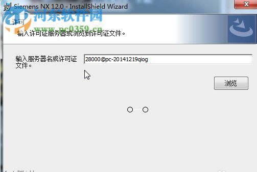 siemens nx 12.0.2下载(附安装教程) 64位 中文破解版