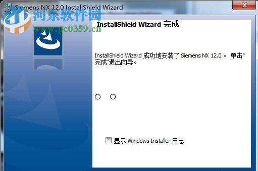 siemens nx 12.0.2下载(附安装教程) 64位 中文破解版