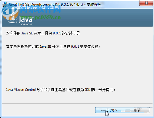 siemens nx 12.0.2下载(附安装教程) 64位 中文破解版