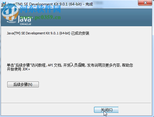 siemens nx 12.0.2下载(附安装教程) 64位 中文破解版