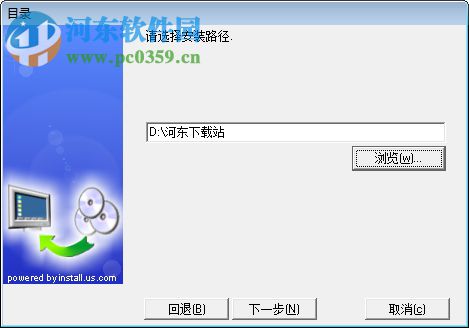 海地路面设计系统 1.2 官方版