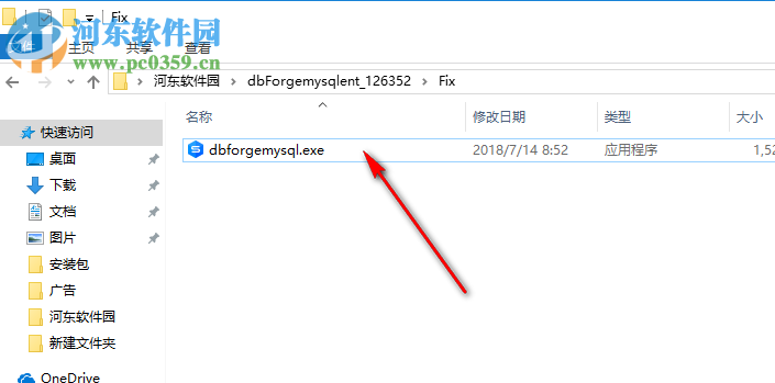 dbForge Studio for MySQL Enterprise 8下载 8.0.40 破解版