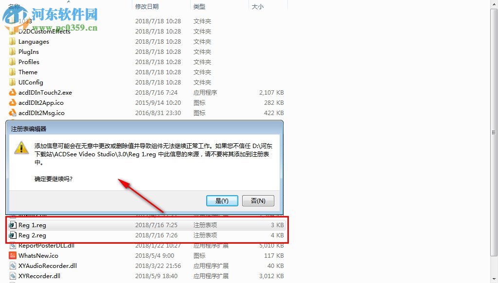 ACDSee Video Studio 3下载(ACDSee飞鸟简辑) 4.0.0.872 免费版