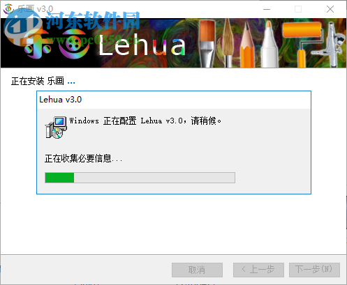 乐画绘画软件 3.0 官方版