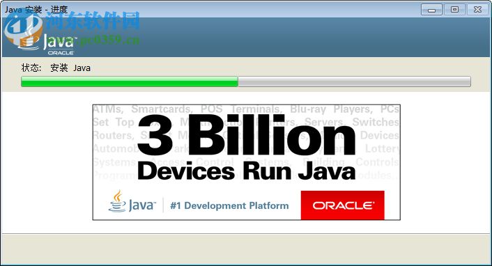 透明阅读器 2.01 绿色版