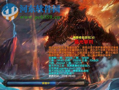 勇敢者的游戏2.60暮光审判【附游戏攻略】