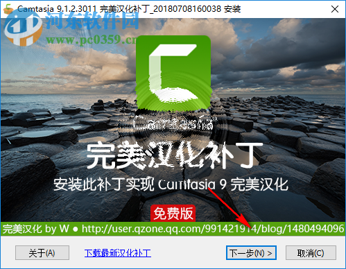 camtasia studio 9.1.2下载 完美汉化破解版