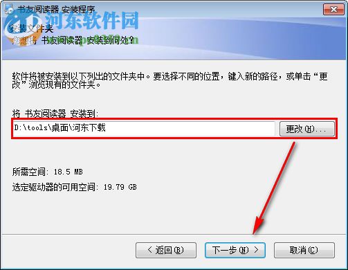 书友阅读器 1.1.0.3 免费版