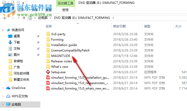 MSC Simufact Forming(工业锻造仿真软件) 15.0 Win64 破解版