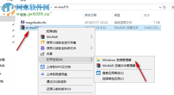 MSC Simufact Forming(工业锻造仿真软件) 15.0 Win64 破解版