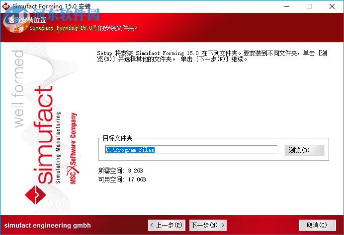 MSC Simufact Forming(工业锻造仿真软件) 15.0 Win64 破解版