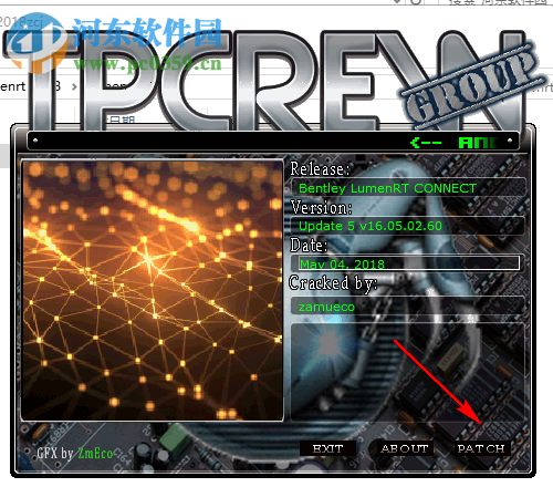 lumenrt 2018下载(附安装教程) 免费版