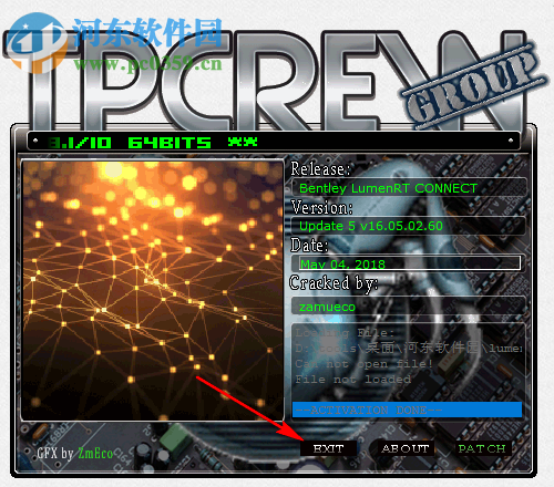 lumenrt 2018下载(附安装教程) 免费版