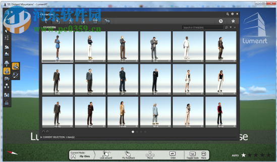 lumenrt 2018下载(附安装教程) 免费版