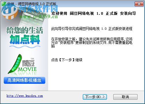 阔豆网络电视下载 1.0 免费版